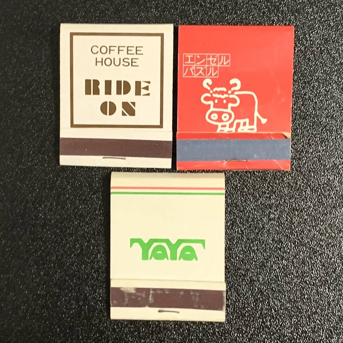 2025年最新】Yahoo!オークション -昭和レトロ マッチ箱の中古品 2025年最新】Yahoo!オークション -昭和レトロ マッチ箱の中古品