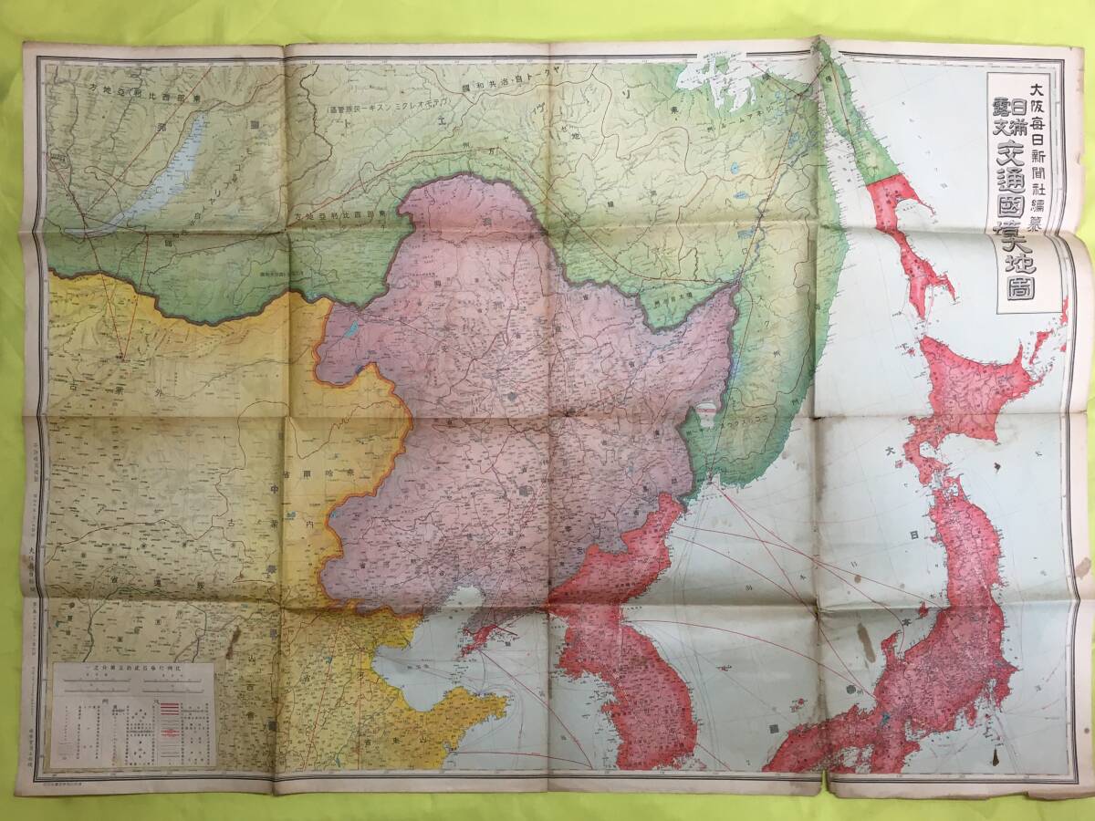 2025年最新】Yahoo!オークション -樺太 地図(古地図)の中古品 2025年最新】Yahoo!オークション -樺太 地図(古地図)の中古品