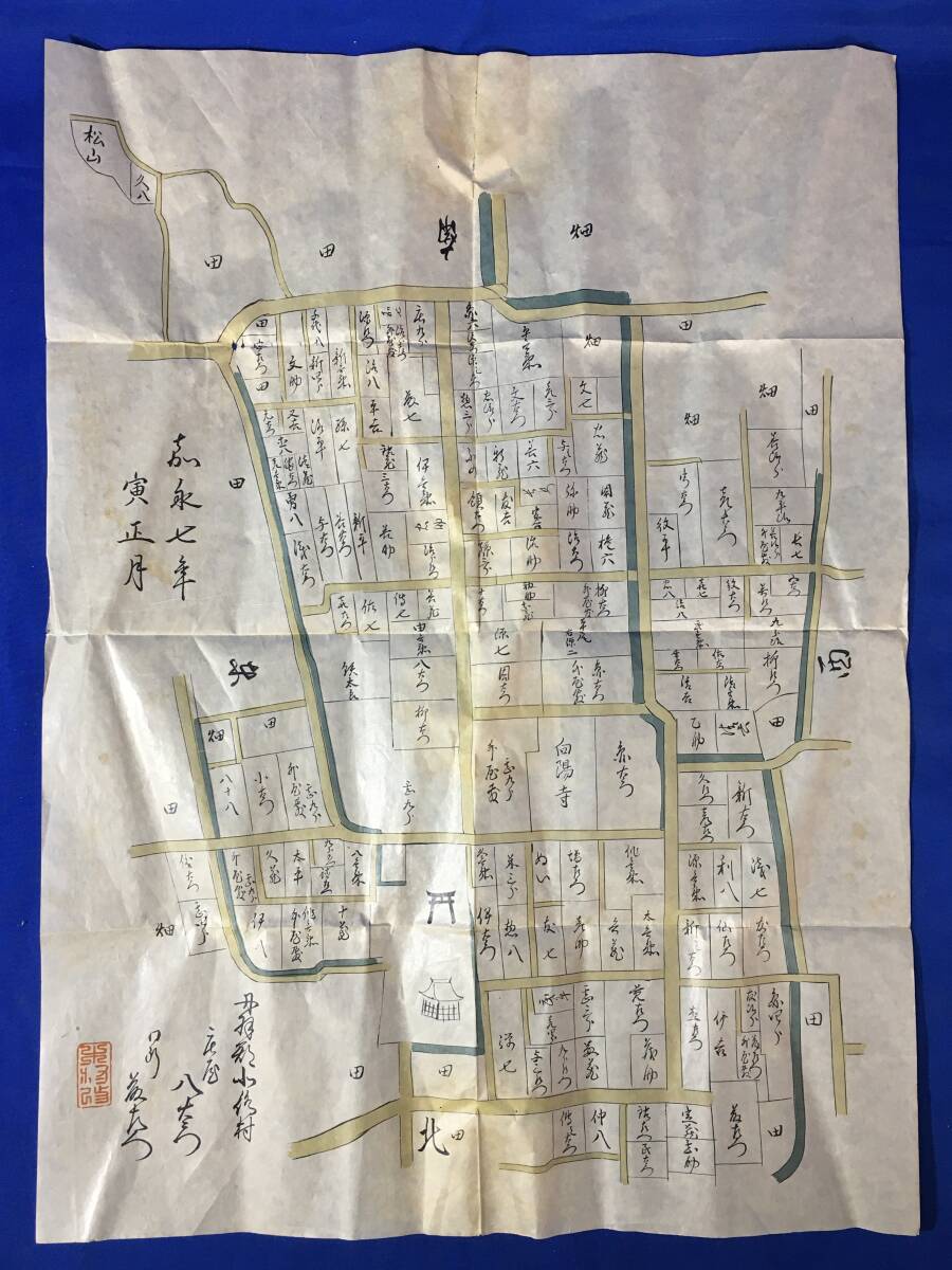 2025年最新】Yahoo!オークション -古地図 尾張の中古品・新品 2025年最新】Yahoo!オークション -古地図 尾張の中古品・新品