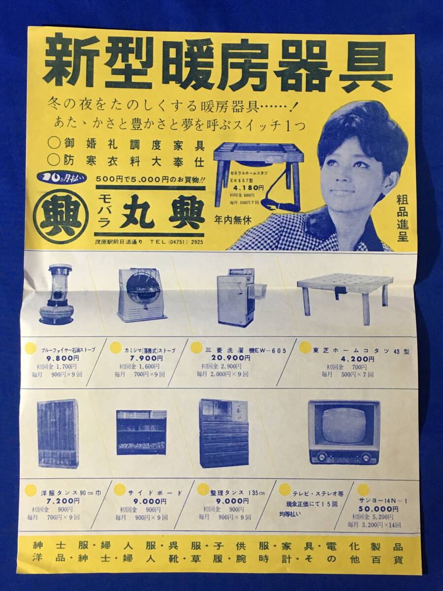 2025年最新】Yahoo!オークション -洗濯機(アンティーク 2025年最新】Yahoo!オークション -洗濯機(アンティーク
