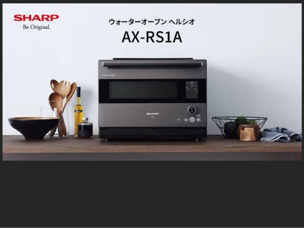 2025年最新】Yahoo!オークション -シャープ ウォーターオーブン 2025年最新】Yahoo!オークション -シャープ ウォーターオーブン