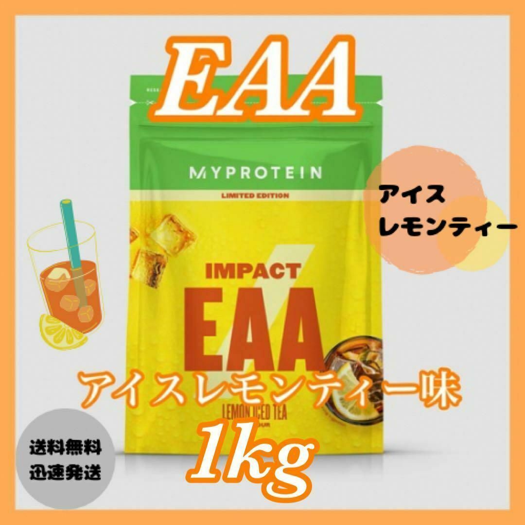 2025年最新】Yahoo!オークション -eaaの中古品・新品・未使用品一覧 2025年最新】Yahoo!オークション -eaaの中古品・新品・未使用品一覧