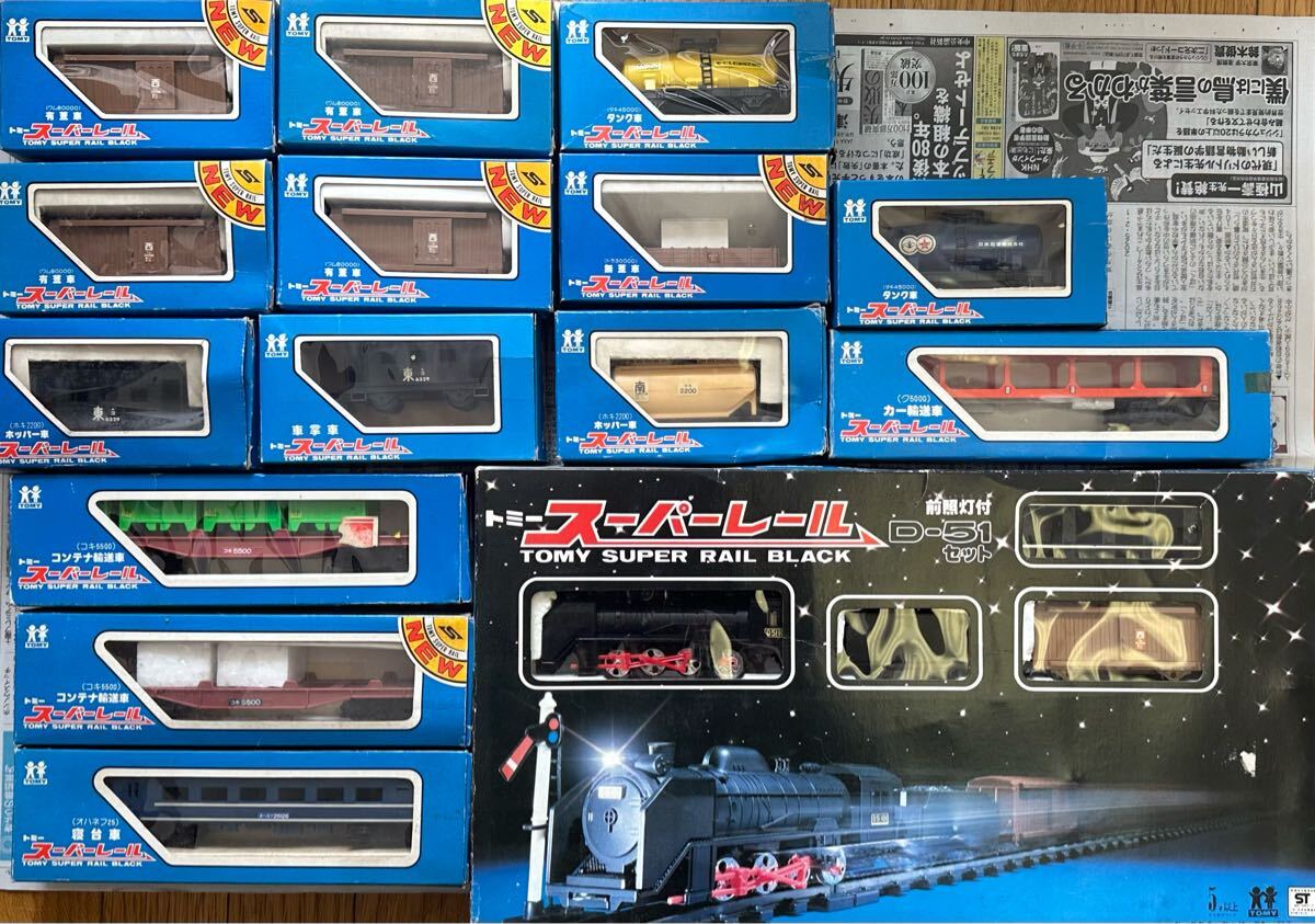 Yahoo!オークション -「スーパーレール d51」(その他) (鉄道模型 Yahoo!オークション -「スーパーレール d51」(その他) (鉄道模型