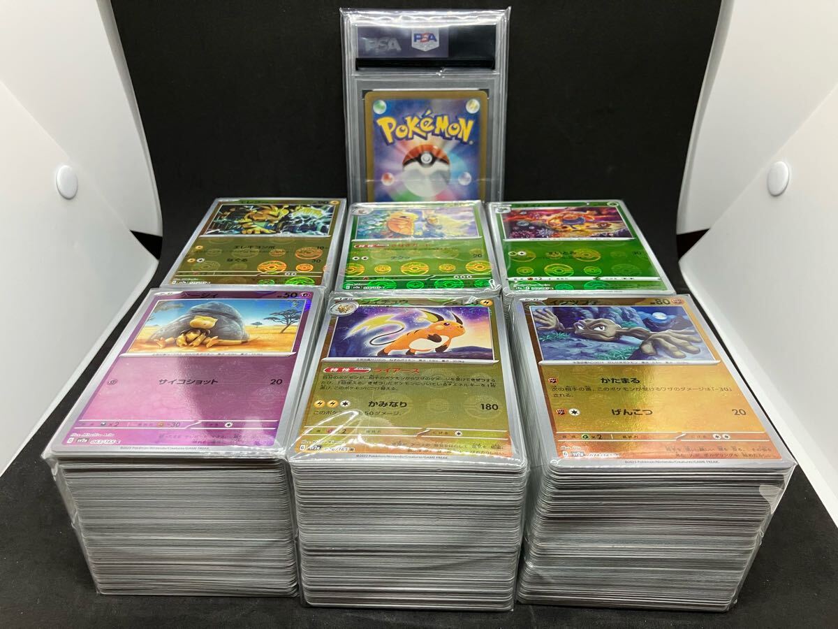 Yahoo!オークション -「psa ポケモン」(まとめ売り) (ポケモン Yahoo!オークション -「psa ポケモン」(まとめ売り) (ポケモン