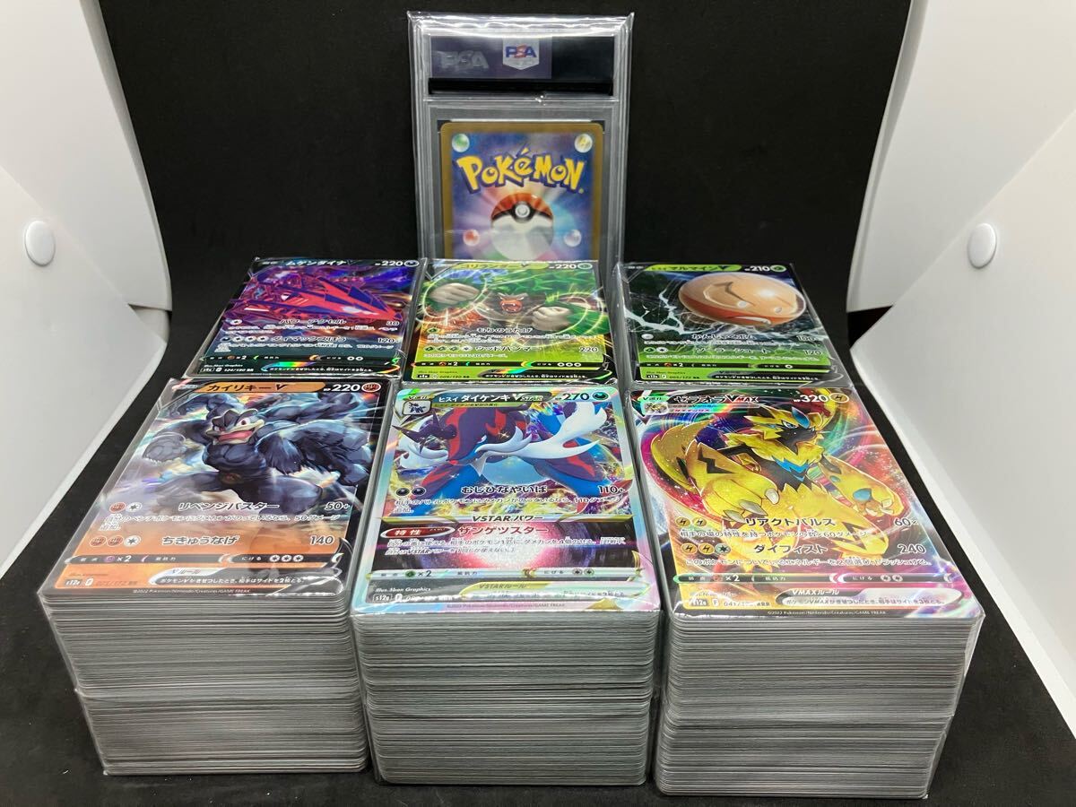 Yahoo!オークション -「psa ポケモン」(まとめ売り) (ポケモン Yahoo!オークション -「psa ポケモン」(まとめ売り) (ポケモン