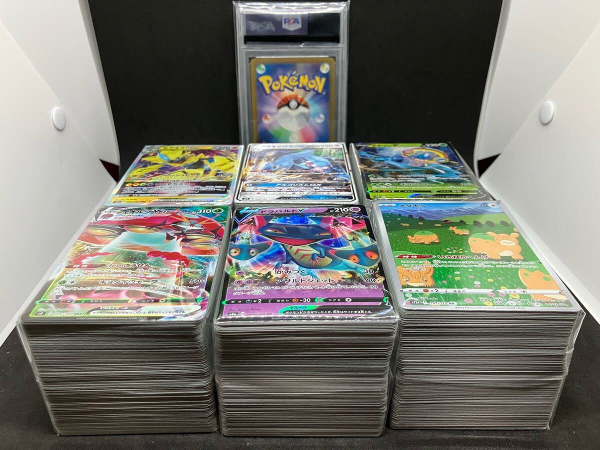 Yahoo!オークション -「psa」(まとめ売り) (ポケモンカード Yahoo!オークション -「psa」(まとめ売り) (ポケモンカード