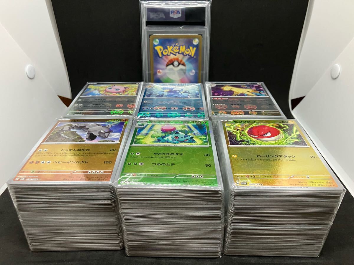 2025年最新】ポケモンカードゲーム 引退まとめ売り商品一覧 2025年最新】ポケモンカードゲーム 引退まとめ売り商品一覧