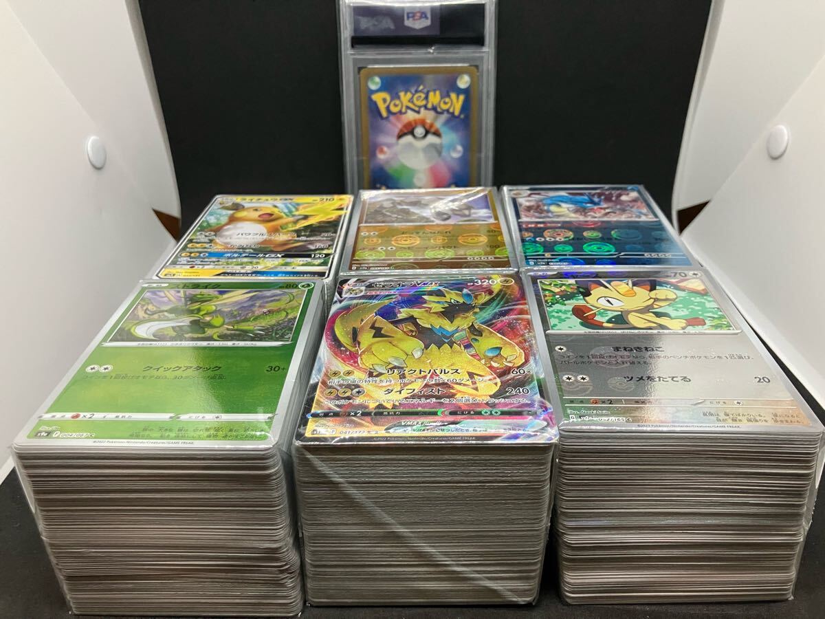 Yahoo!オークション -「ポケモン カード 引退」の落札相場・落札価格 Yahoo!オークション -「ポケモン カード 引退」の落札相場・落札価格