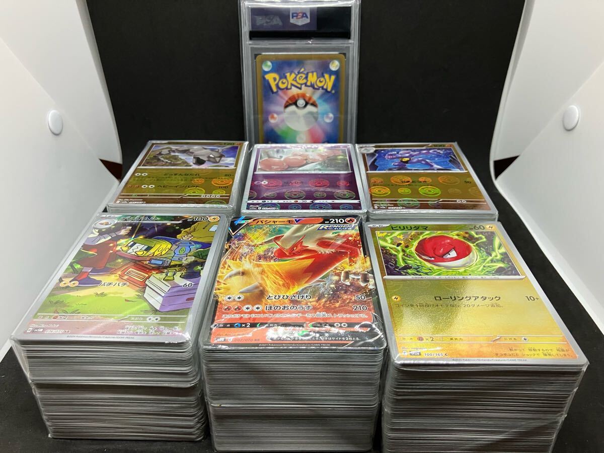 2025年最新】ポケモンカード大量まとめ売りでお得にゲットしよう 2025年最新】ポケモンカード大量まとめ売りでお得にゲットしよう