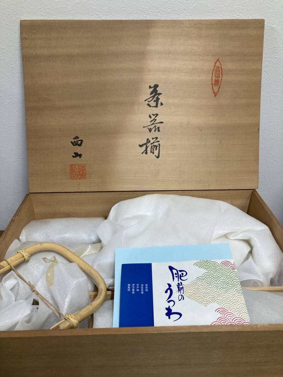 2025年最新】Yahoo!オークション -有田焼 西山の中古品・新品 2025年最新】Yahoo!オークション -有田焼 西山の中古品・新品
