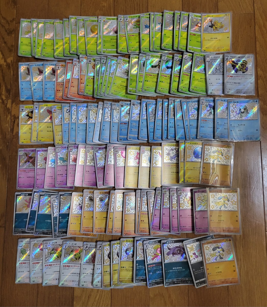 Yahoo!オークション -「ポケモンカード 引退」の落札相場・落札価格 Yahoo!オークション -「ポケモンカード 引退」の落札相場・落札価格