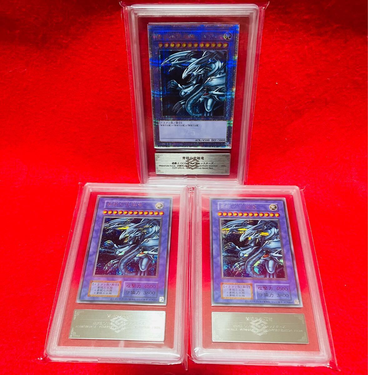 2025年最新】Yahoo!オークション -青眼の白龍 psa 10の中古品 2025年最新】Yahoo!オークション -青眼の白龍 psa 10の中古品