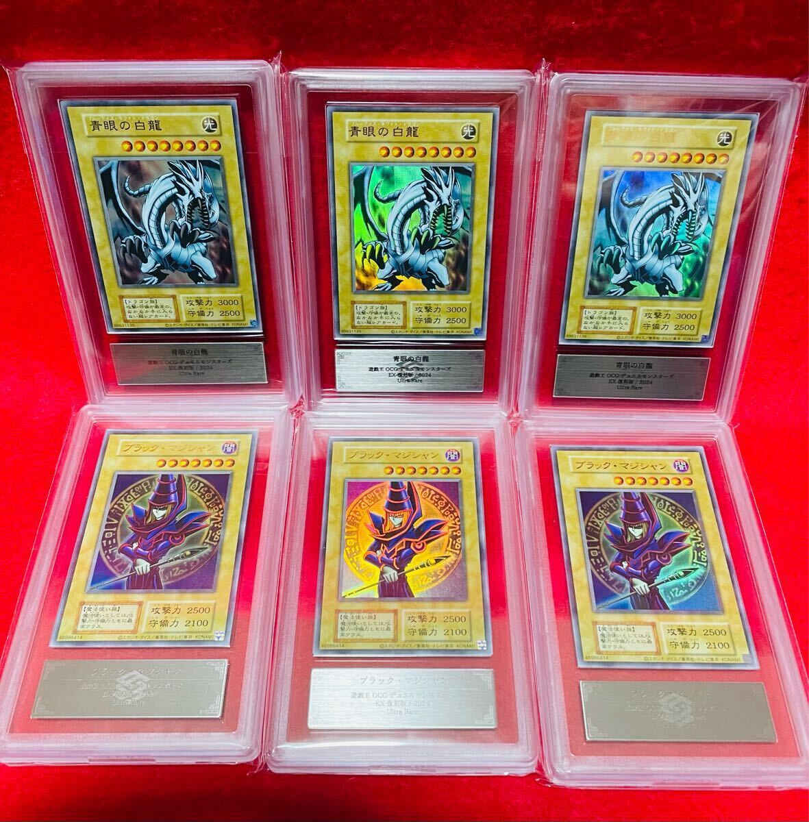 2025年最新】Yahoo!オークション -青眼の白龍 psa 10の中古品 2025年最新】Yahoo!オークション -青眼の白龍 psa 10の中古品