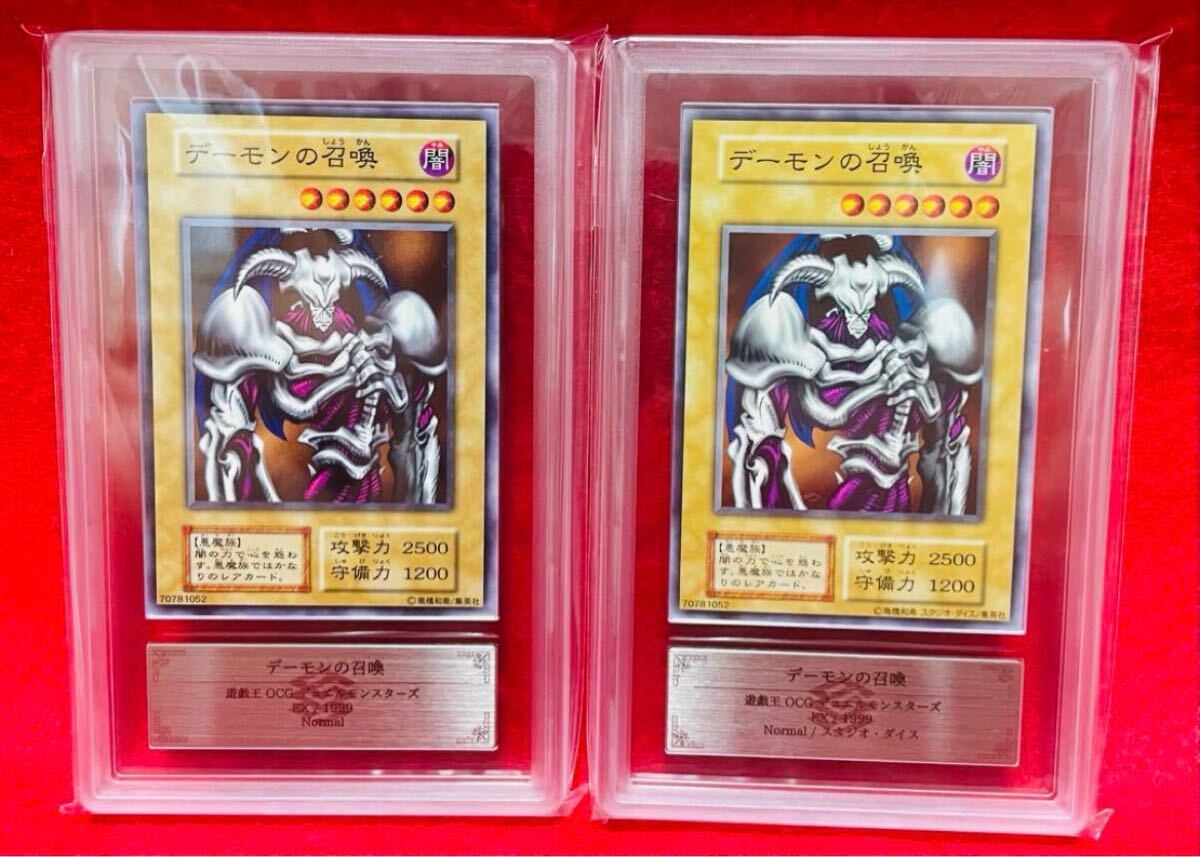 Yahoo!オークション -「デーモンの召喚 (初期 レリ レリーフ Yahoo!オークション -「デーモンの召喚 (初期 レリ レリーフ