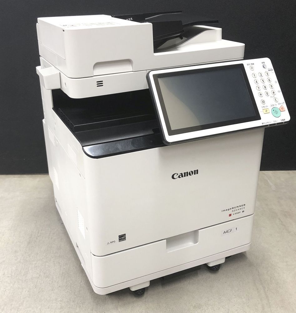 2025年最新】Yahoo!オークション -canon キヤノン imagerunnerの 2025年最新】Yahoo!オークション -canon キヤノン imagerunnerの