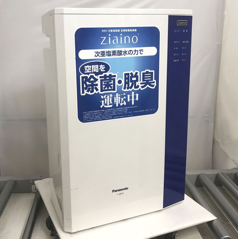 2025年最新】Yahoo!オークション -f-jml30の中古品・新品・未 2025年最新】Yahoo!オークション -f-jml30の中古品・新品・未