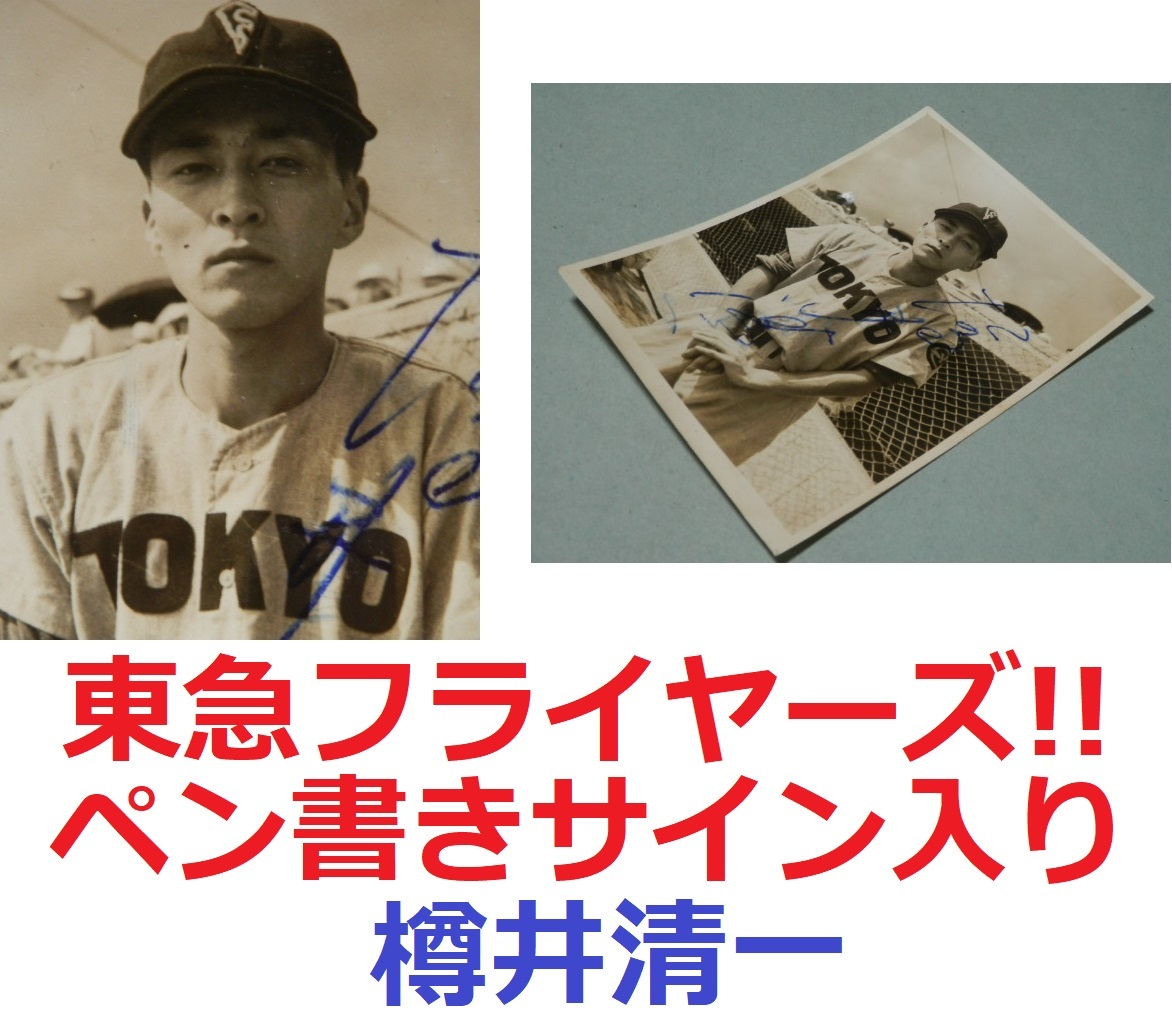 2025年最新】プロ野球選手サイン一覧 - Yahoo!オークション 2025年最新】プロ野球選手サイン一覧 - Yahoo!オークション