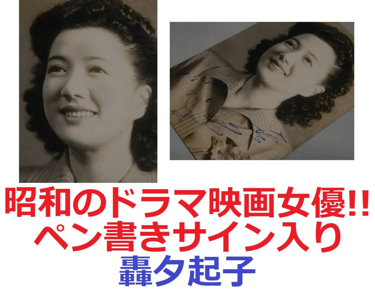 2025年最新】Yahoo!オークション -宝塚歌劇(ブロマイド)の中古品 2025年最新】Yahoo!オークション -宝塚歌劇(ブロマイド)の中古品