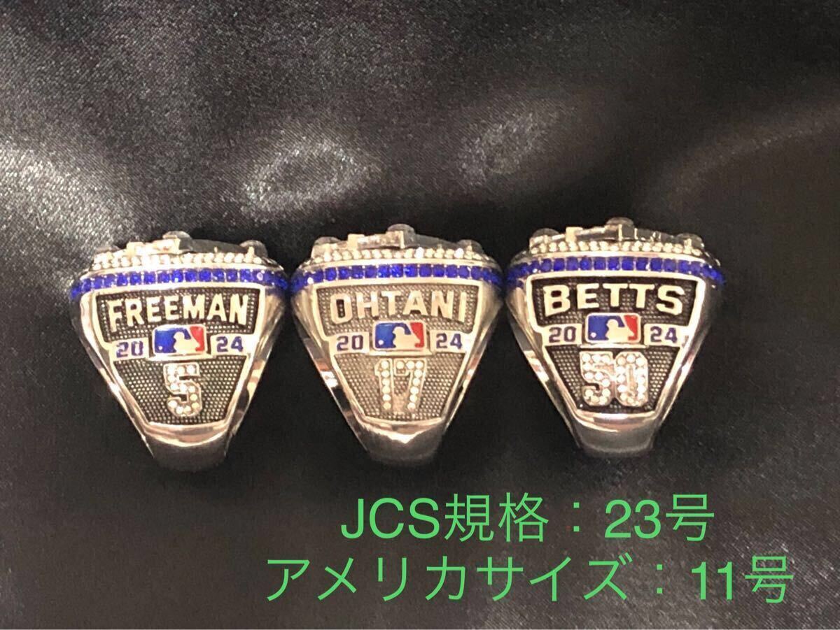 2025年最新】Yahoo!オークション -チャンピオンリングの中古品