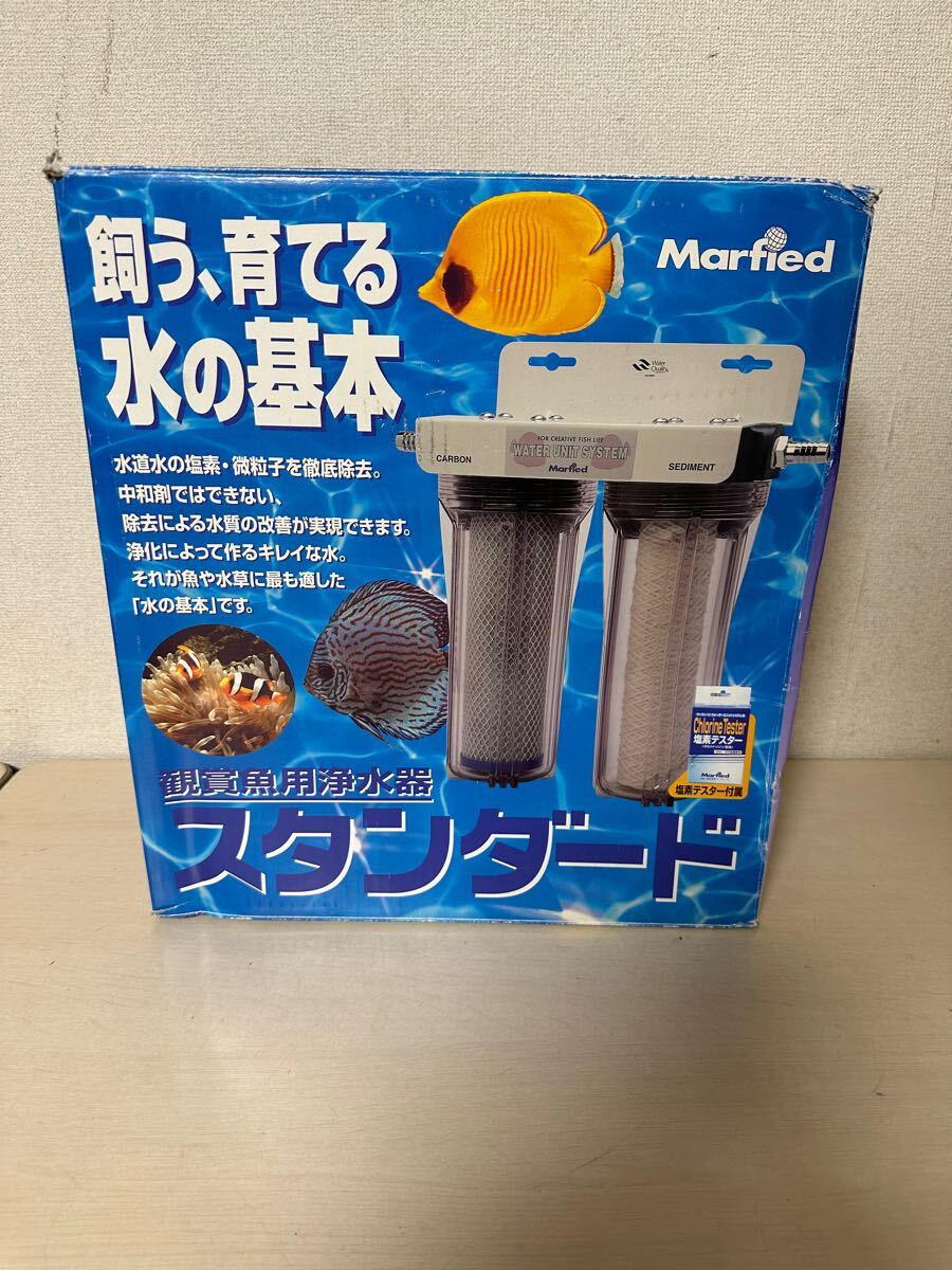 Yahoo!オークション -「浄水器?」(ペット用品) の落札相場・落札価格