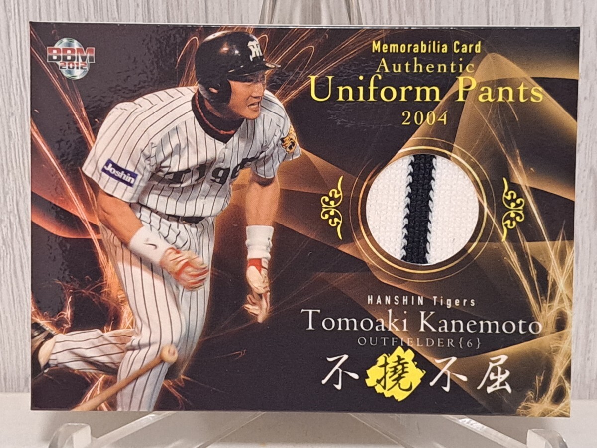 Yahoo!オークション -「阪神タイガース 金本 ユニフォーム」の Yahoo!オークション -「阪神タイガース 金本 ユニフォーム」の