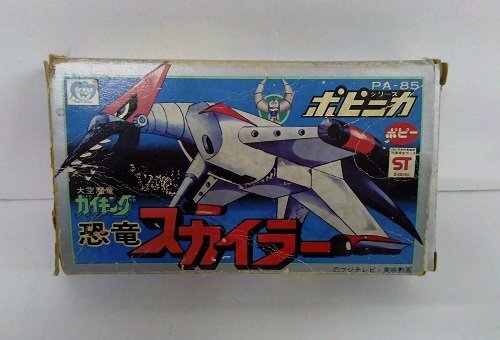 Yahoo!オークション -「大空魔竜ガイキング スカイラー Yahoo!オークション -「大空魔竜ガイキング スカイラー