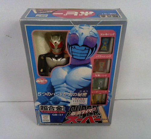 Yahoo!オークション -「仮面ライダースーパー1 ポピー」の落札 Yahoo!オークション -「仮面ライダースーパー1 ポピー」の落札