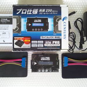 【プロ仕様】 CENTURY センチュリー これdo台 Hi-Speed PRO KD25/35HSPRO 高速250MB/秒のコピー&イレース マシン SATA/IDE両対応