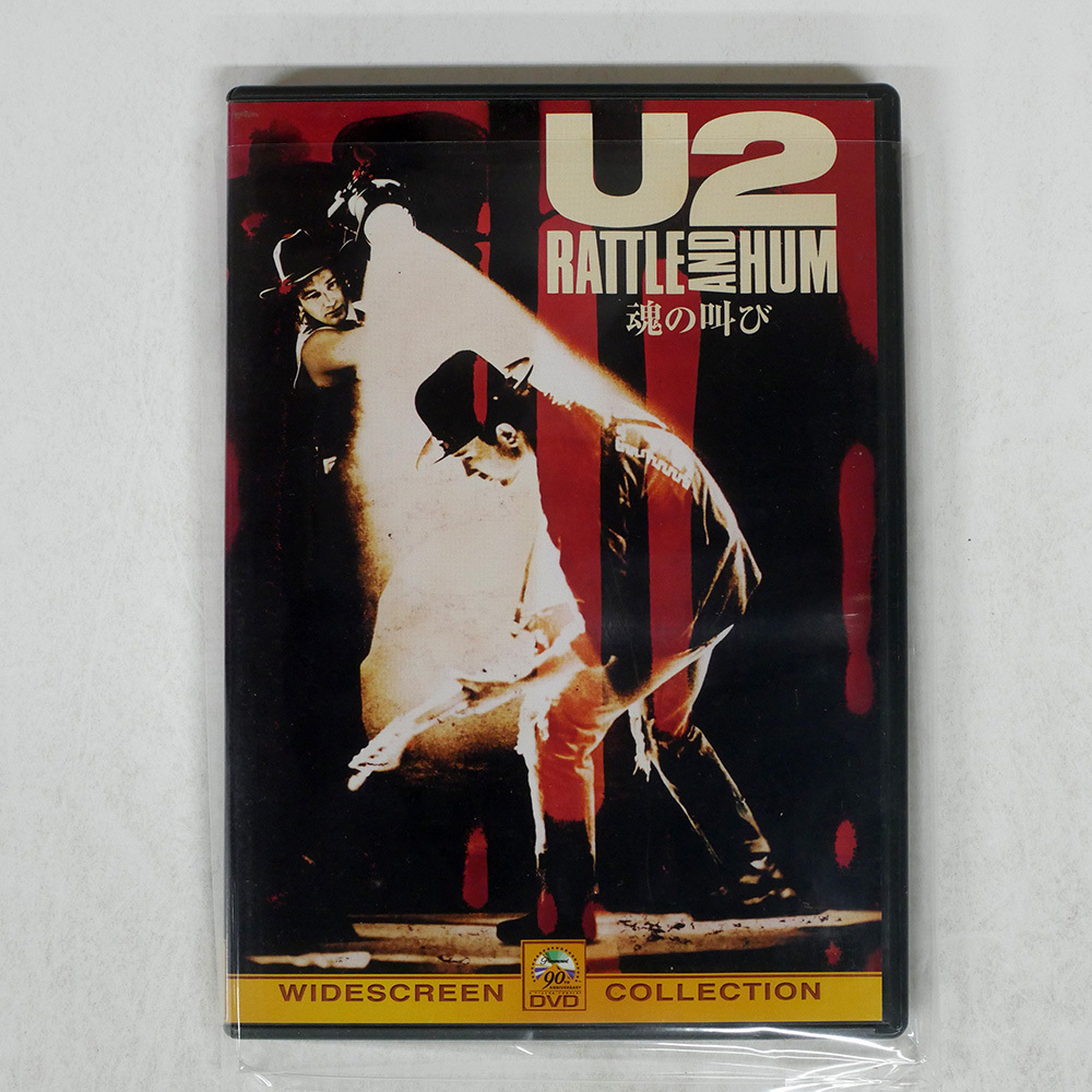 Yahoo!オークション -「u2 魂の叫び」(音楽) の落札相場・落札価格 Yahoo!オークション -「u2 魂の叫び」(音楽) の落札相場・落札価格