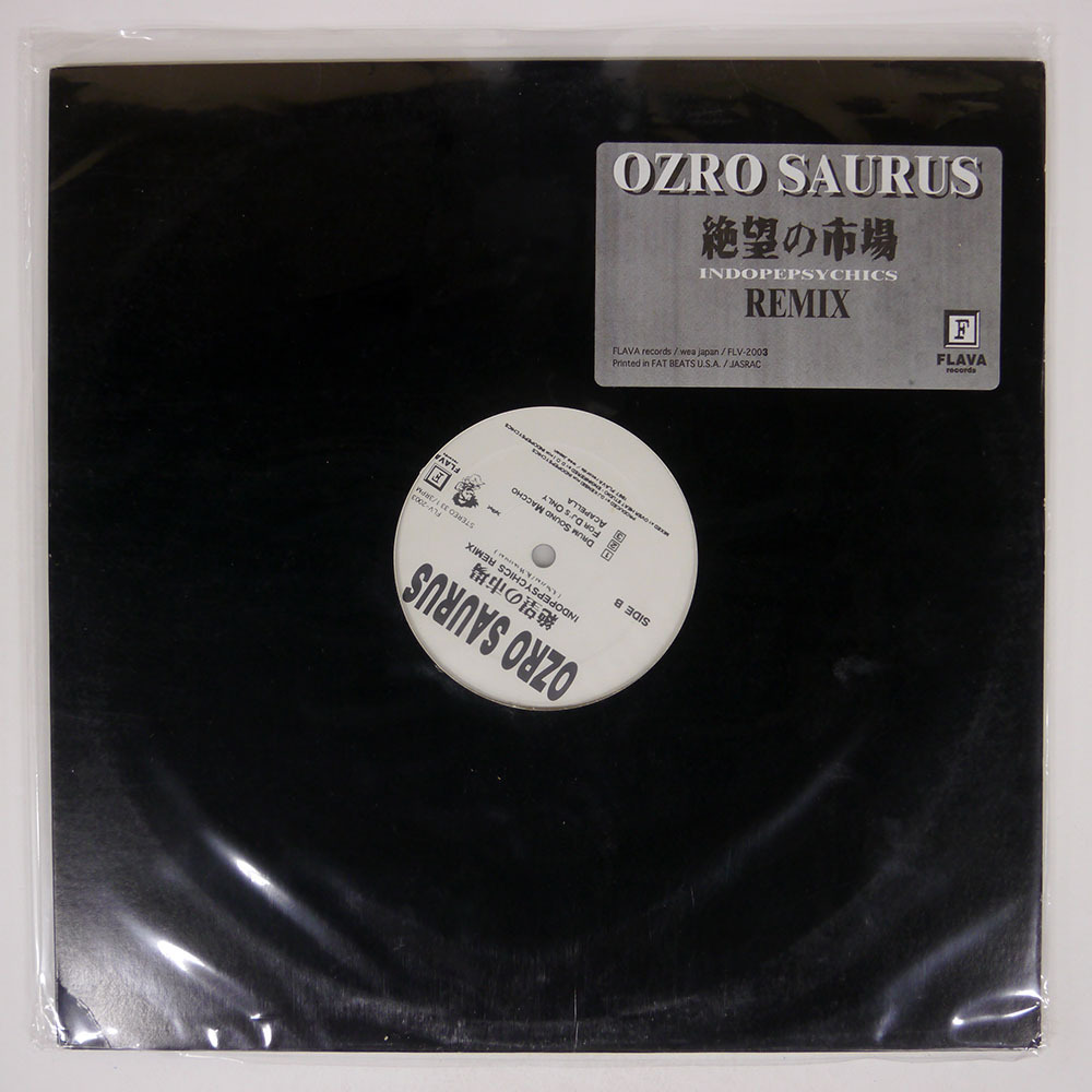 Yahoo!オークション -「ozrosaurus」(レコード) の落札相場