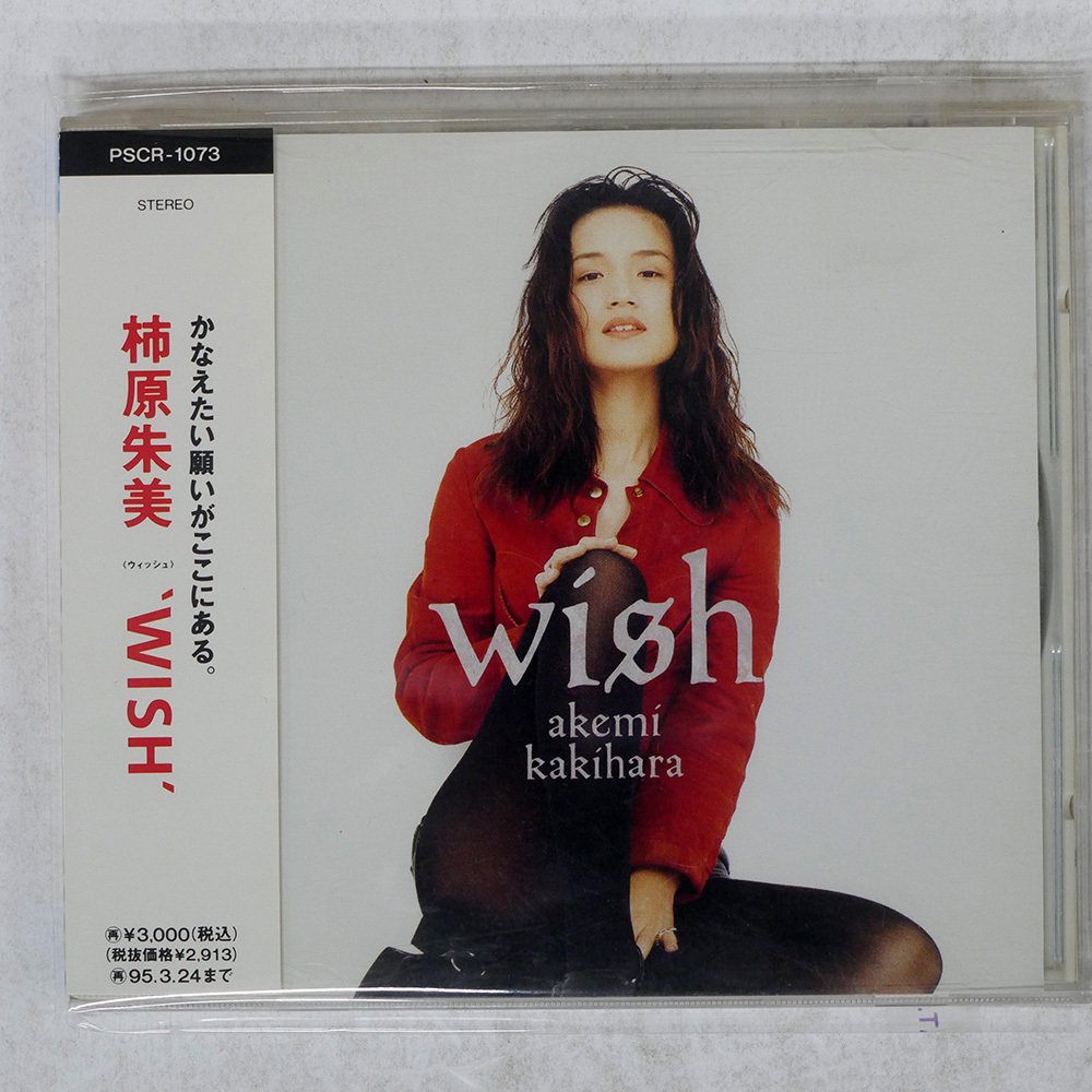 2025年最新】Yahoo!オークション -柿原朱美の中古品・新品・未