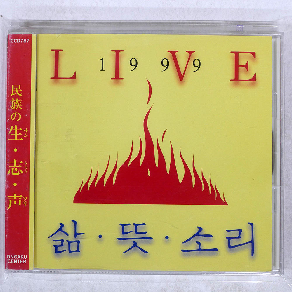 2025年最新】Yahoo!オークション -音楽センターの中古品・新品 2025年最新】Yahoo!オークション -音楽センターの中古品・新品