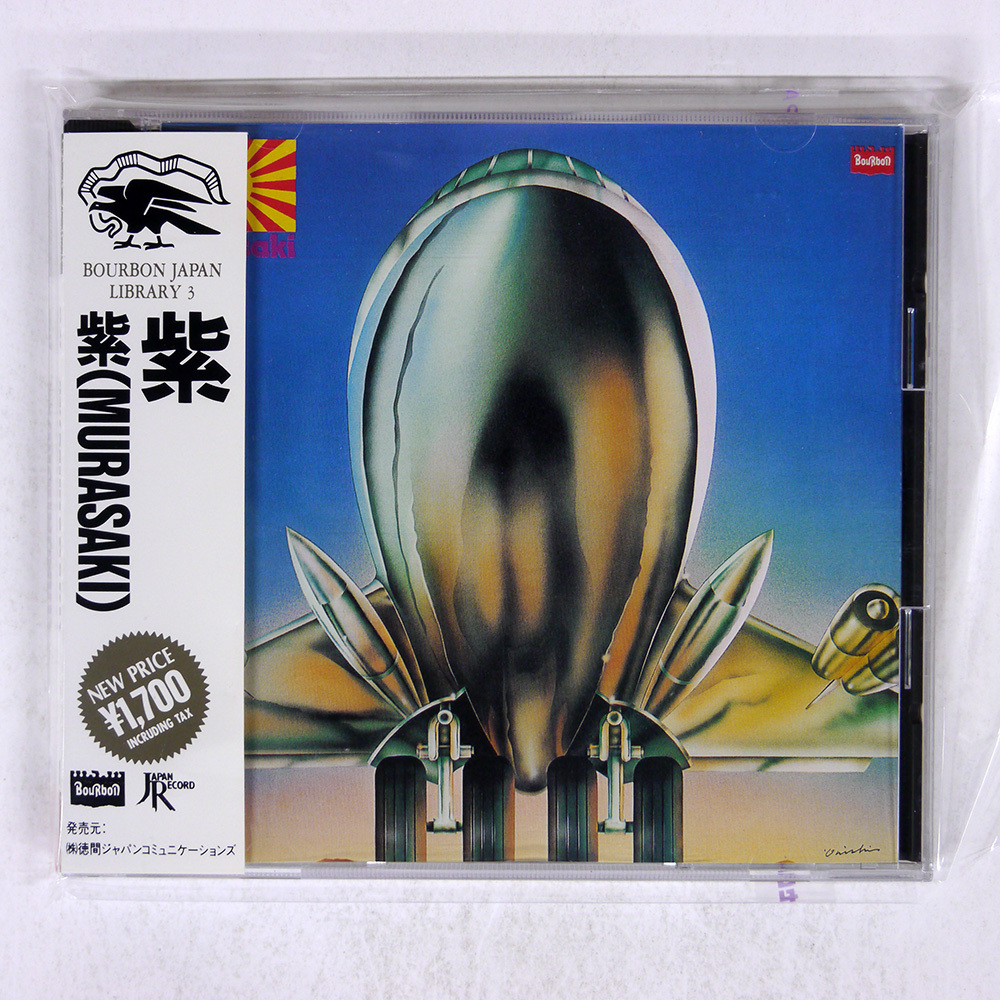 Yahoo!オークション -「BOURBON」(ジャパニーズポップス) (CD)の Yahoo!オークション -「BOURBON」(ジャパニーズポップス) (CD)の