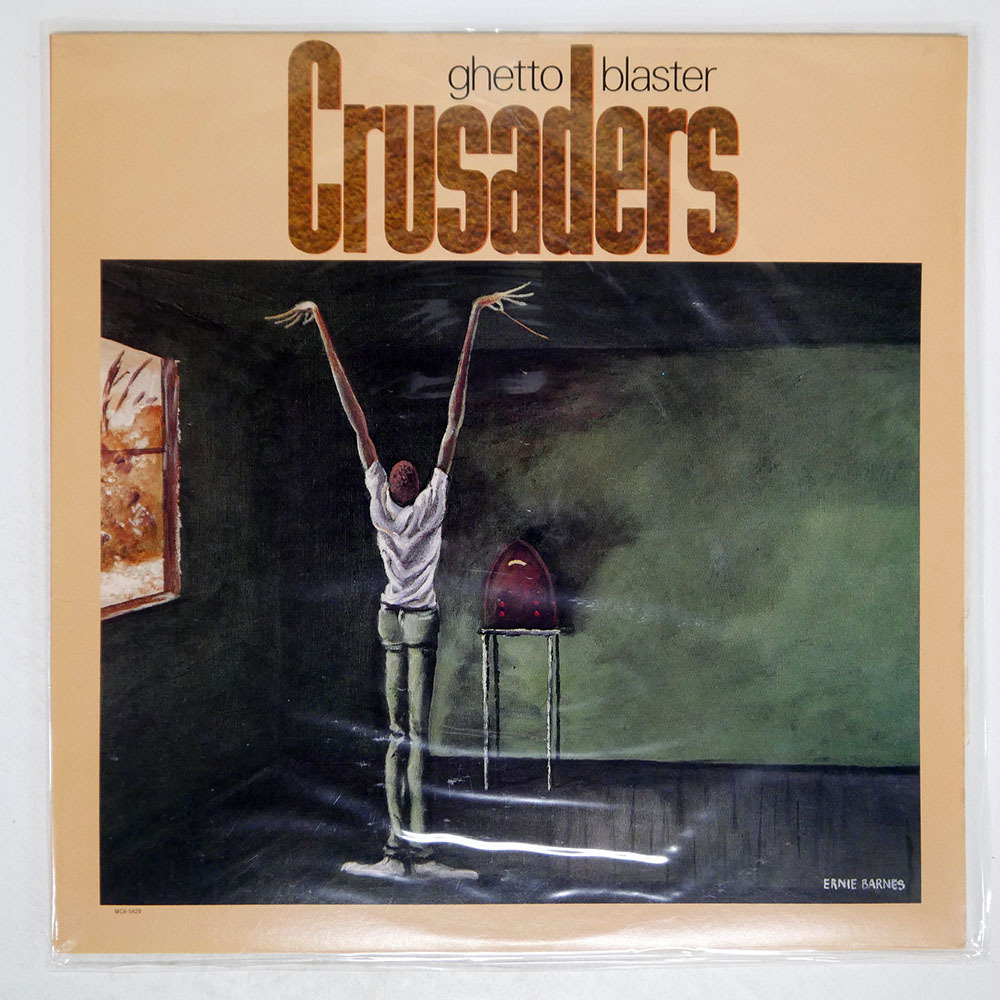 久保田利伸 / Ghetto Blaster 1988年希少応募プレゼントCDの落札