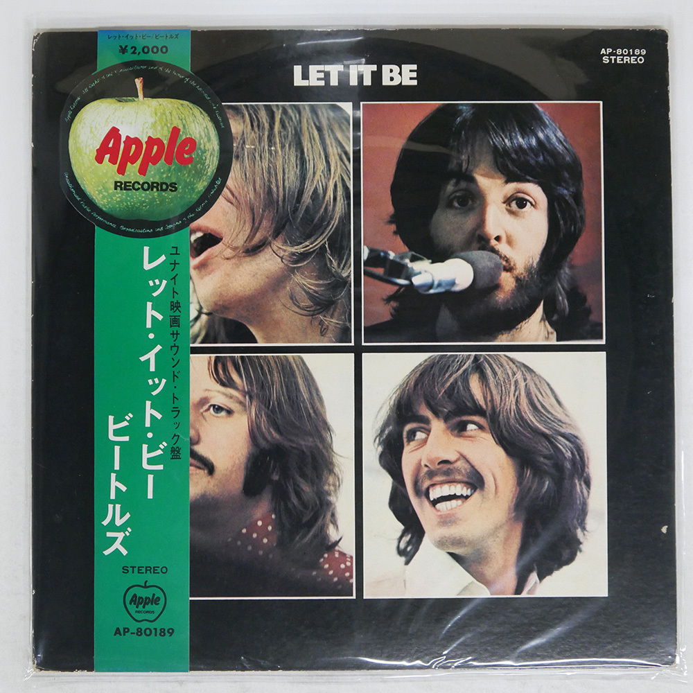 LET IT BE』ビートルズのアナログ盤第18回