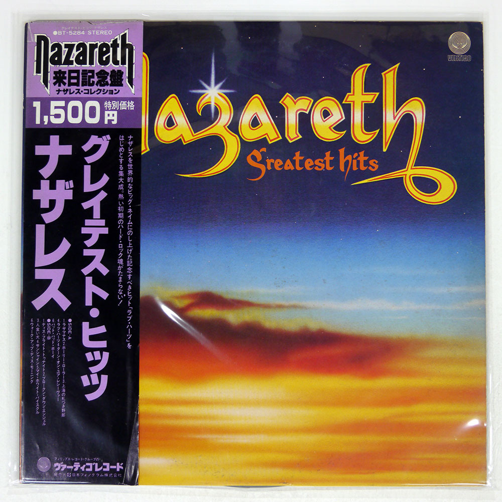 Yahoo!オークション -「ナザレス」(レコード) の落札相場・落札価格 Yahoo!オークション -「ナザレス」(レコード) の落札相場・落札価格