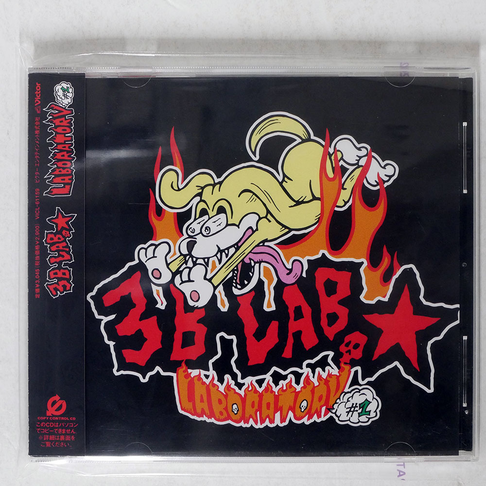 2025年最新】Yahoo!オークション -3b lab.☆(音楽)の中古品 2025年最新】Yahoo!オークション -3b lab.☆(音楽)の中古品