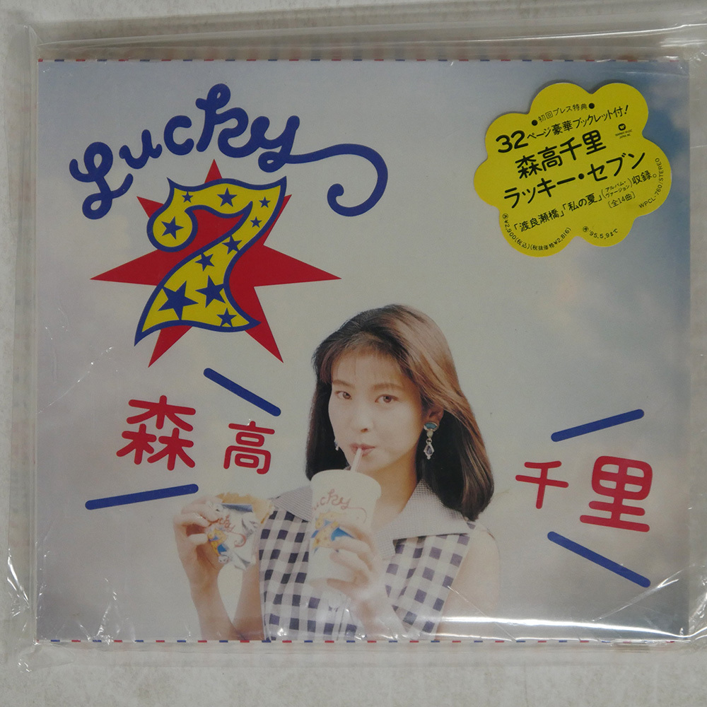 Yahoo!オークション -「森高千里」(森高千里) (も)の落札相場 Yahoo!オークション -「森高千里」(森高千里) (も)の落札相場