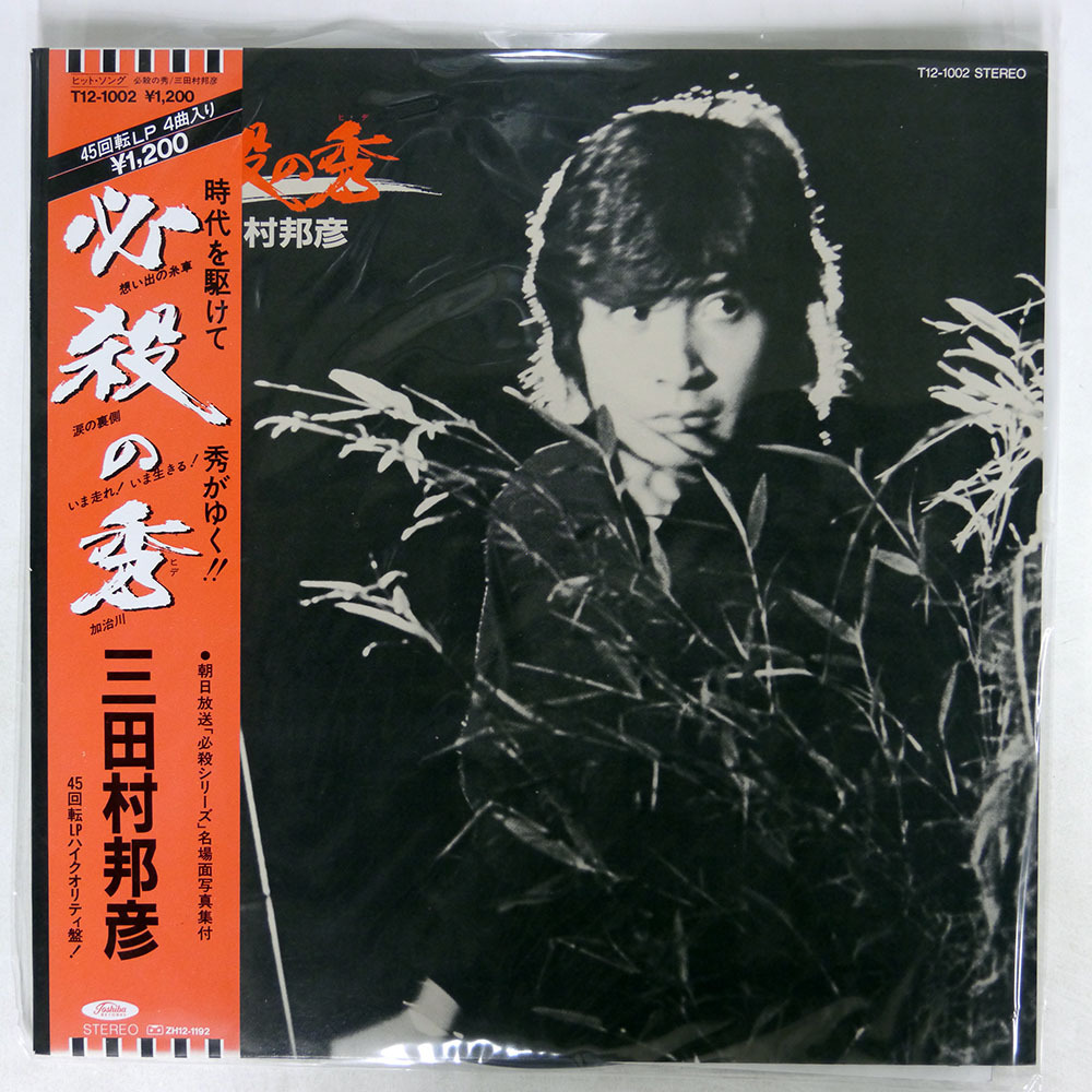 2025年最新】Yahoo!オークション -(hide(レコード)の中古品