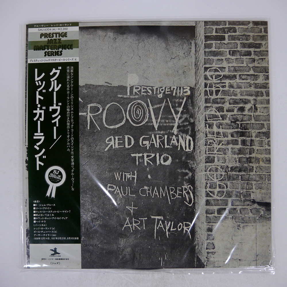 The Red Garland Trio – Groovy (Original Jazz Classics Series