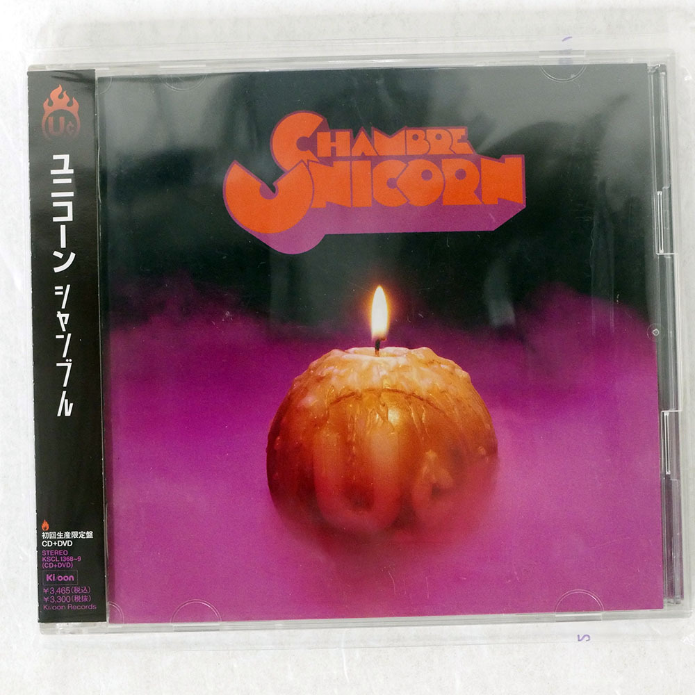 2025年最新】Yahoo!オークション -シャンブル(音楽)の中古品
