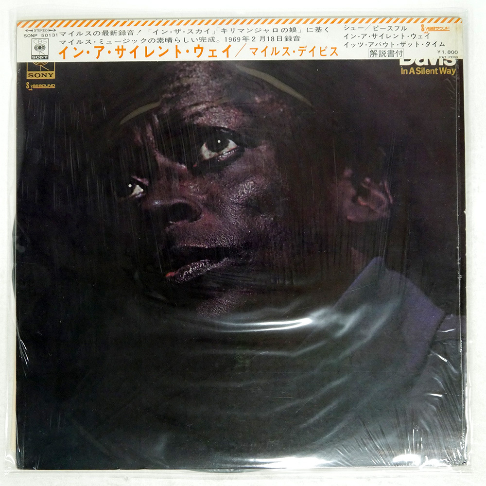 Yahoo!オークション -「miles davis」(レコード) の落札相場
