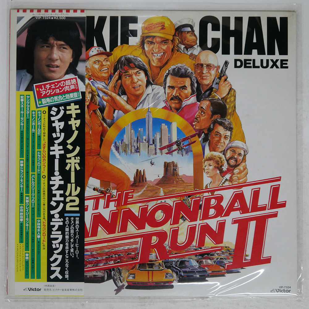 2025年最新】Yahoo!オークション -ジャッキー・チェン(レコード