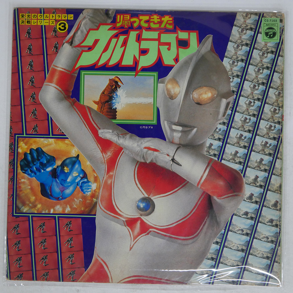 2025年最新】Yahoo!オークション -帰ってきたウルトラマン 2025年最新】Yahoo!オークション -帰ってきたウルトラマン