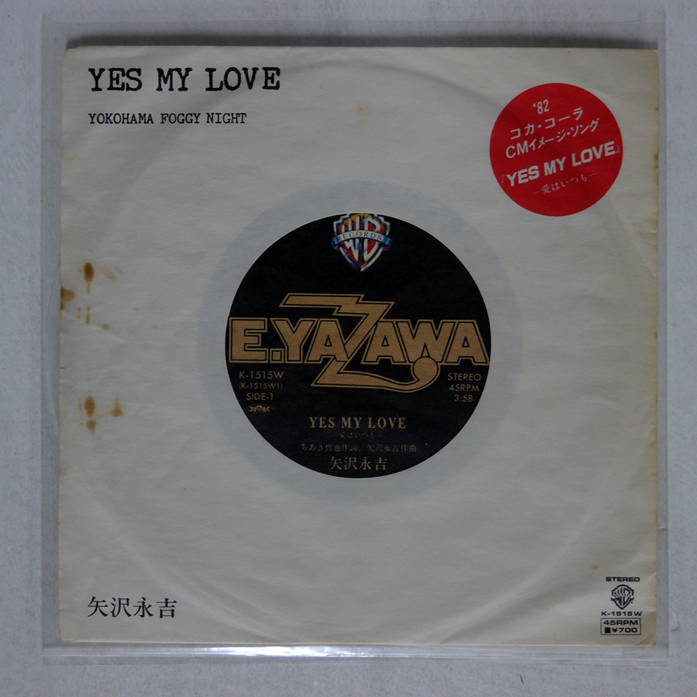 2025年最新】Yahoo!オークション -矢沢永吉 yes my loveの中古品 2025年最新】Yahoo!オークション -矢沢永吉 yes my loveの中古品