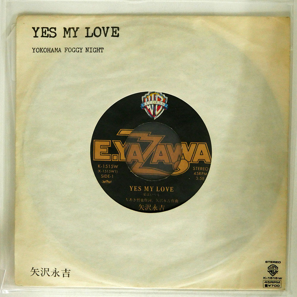 2025年最新】Yahoo!オークション -矢沢永吉 yes my loveの中古品 2025年最新】Yahoo!オークション -矢沢永吉 yes my loveの中古品