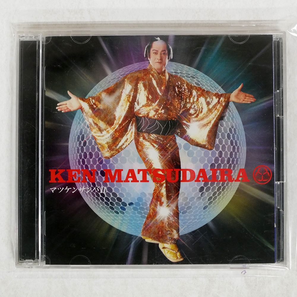 2025年最新】Yahoo!オークション -松平 健(CD)の中古品・新品 2025年最新】Yahoo!オークション -松平 健(CD)の中古品・新品