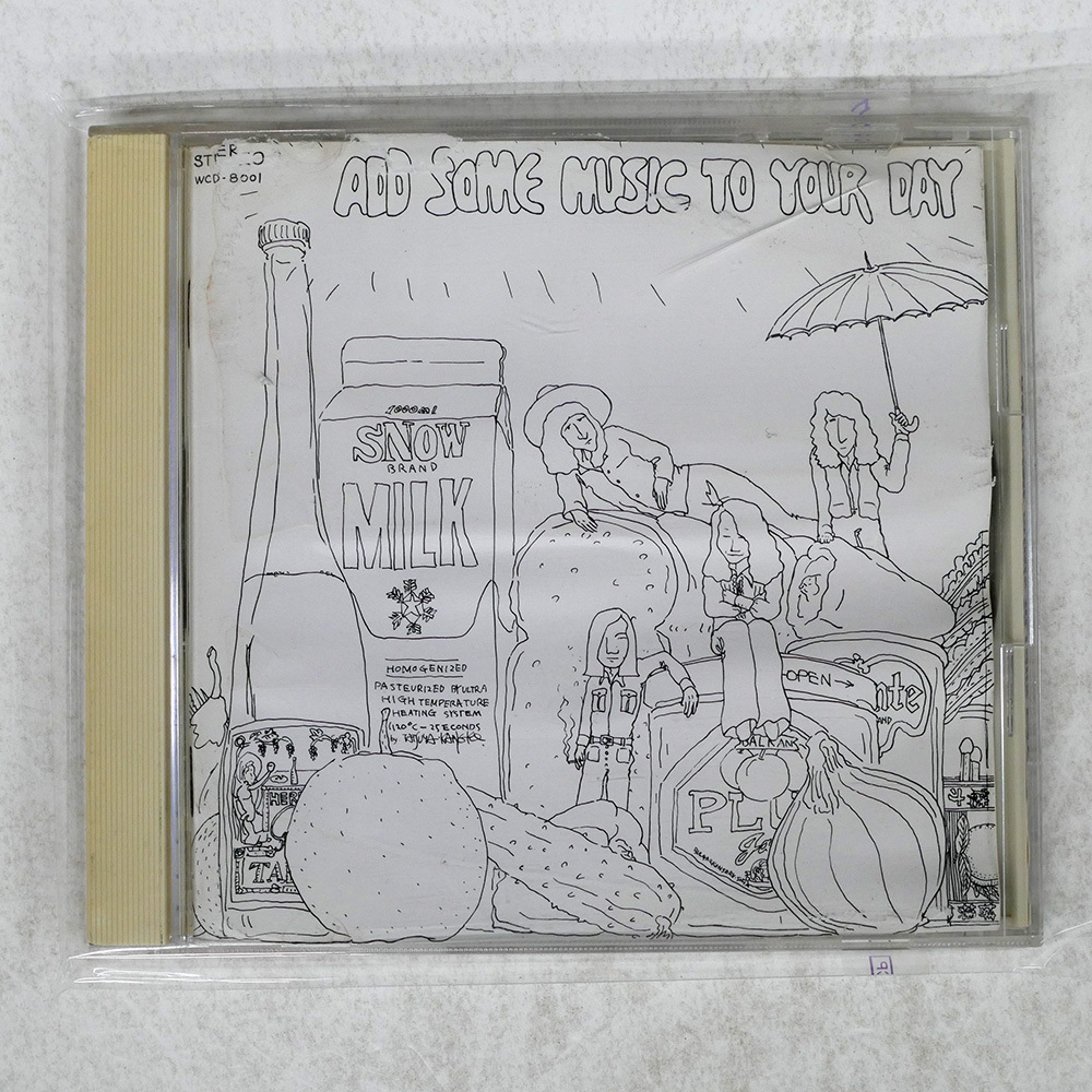 Amazon.co.jp: 山下達郎 / ADD SOME MUSIC TO YOUR DAY [CD