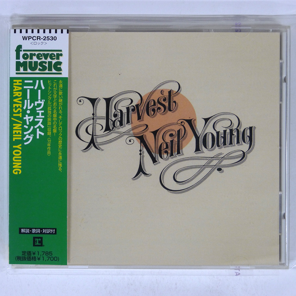 2025年最新】Yahoo!オークション -ニールヤング cdの中古品 2025年最新】Yahoo!オークション -ニールヤング cdの中古品