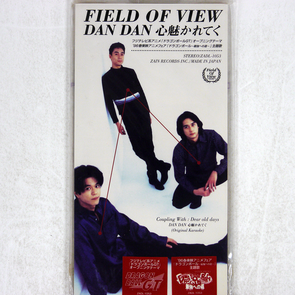 Amazon.co.jp: FIELD OF VIEW II: ミュージック